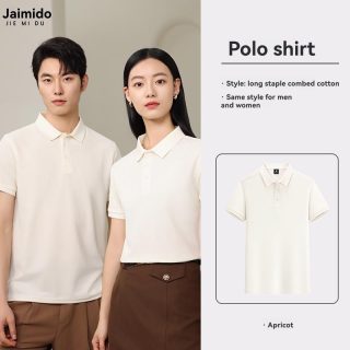 Polos & Rugbys | Sueded Cotton Polo Shirt  –  Mens Clothing Ivory